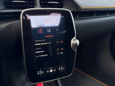 2023 Mclaren ARTURA photo 30