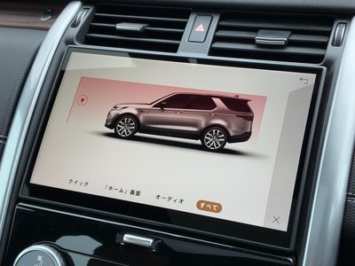 2024 LAND Rover DISCOVERY thumbnail 17