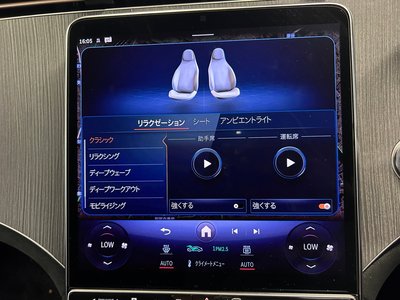 2023 Mercedes-BENZ EQS thumbnail 24