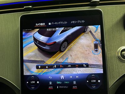 2023 Mercedes-BENZ EQS thumbnail 20