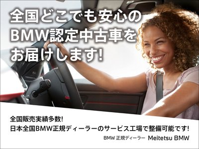 صورة مصغرة 4 لـ 2019 BMW M5