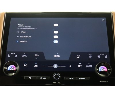 2025 Toyota VELLFIRE 照片 37