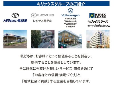 2025 Toyota VELLFIRE 照片 51