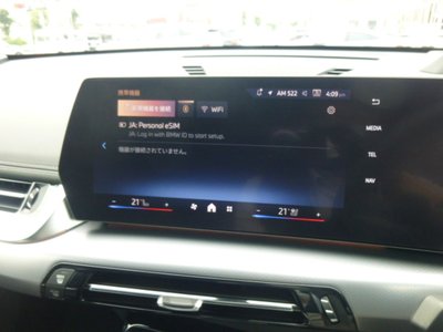 2025 BMW X1 thumbnail 17
