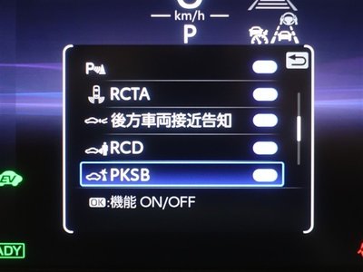 2024 Toyota CROWN SPORT 照片 21
