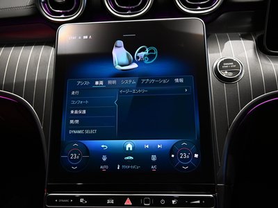 2024 Mercedes-BENZ CLE thumbnail 39