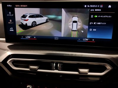 2024 BMW 3 SERIES TOURING thumbnail 22