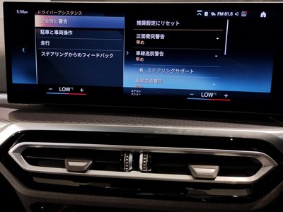 2024 BMW 3 SERIES TOURING thumbnail 37