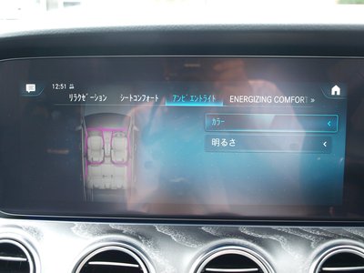 2023 Mercedes-BENZ E-CLASS AMG thumbnail 67