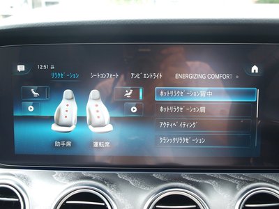 2023 Mercedes-BENZ E-CLASS AMG thumbnail 65