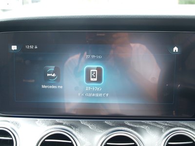 2023 Mercedes-BENZ E-CLASS AMG thumbnail 73