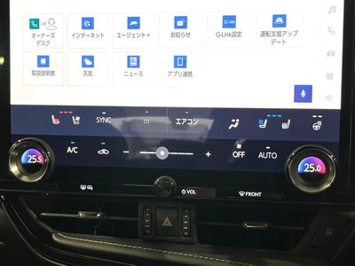 صورة مصغرة 32 لـ 2023 Lexus NX