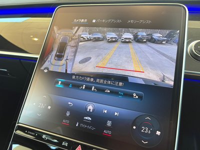 2023 Mercedes-BENZ S-CLASS photo 7