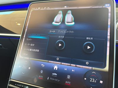 2023 Mercedes-BENZ S-CLASS thumbnail 23
