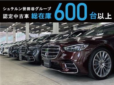 2023 Mercedes-BENZ S-CLASS thumbnail 67