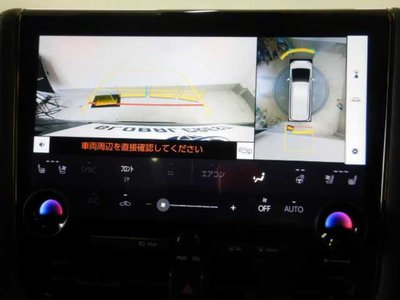 صورة 4 لـ 2023 Toyota ALPHARD
