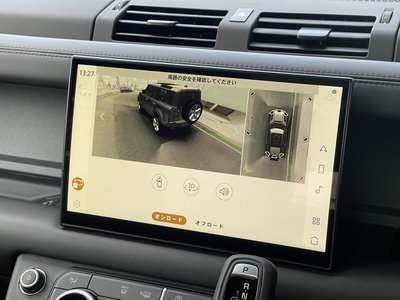صورة مصغرة 14 لـ 2023 LAND Rover DEFENDER