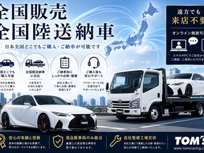 2024 Toyota GR YARIS 照片 122