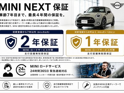 2025 MINI COOPER thumbnail 4