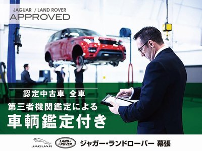 2024 LAND Rover RANGE ROVER SPORT thumbnail 74