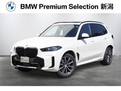 2026 BMW X5 photo 1