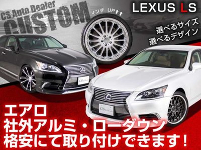 2018 Lexus LS — миниатюра 76
