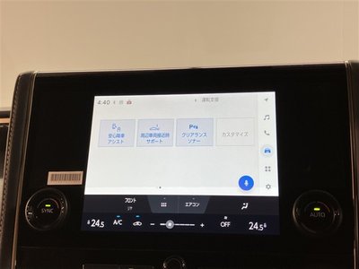 2025 Toyota ALPHARD — фото 18