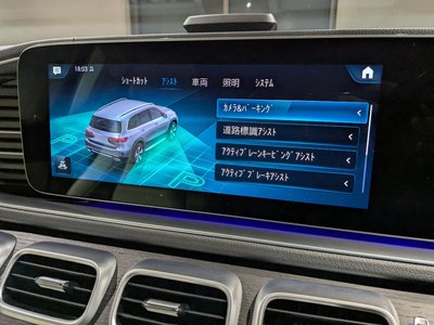 2021 Mercedes-BENZ GLS thumbnail 26