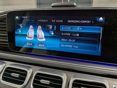 2021 Mercedes-BENZ GLS thumbnail 29