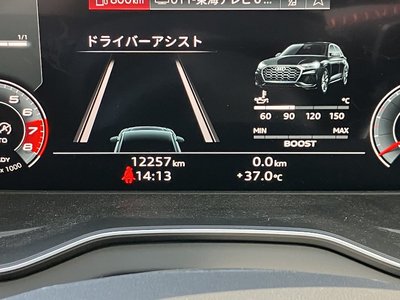 2025 AUDI SQ5 SPORTBACK thumbnail 57