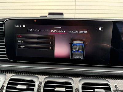 صورة مصغرة 41 لـ 2023 Mercedes-BENZ GLE AMG