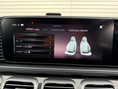 صورة مصغرة 39 لـ 2023 Mercedes-BENZ GLE AMG