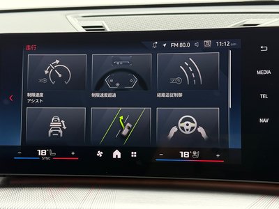 2025 BMW X2 缩略图 31