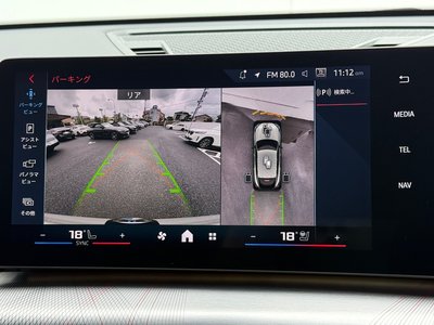 2025 BMW X2 缩略图 28