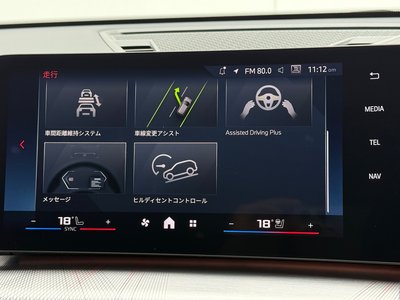 2025 BMW X2 缩略图 32