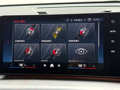 2025 BMW X2 缩略图 29