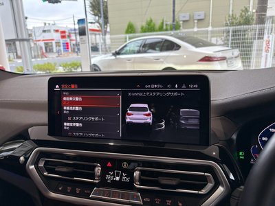 2023 BMW Alpina XD3 — миниатюра 48