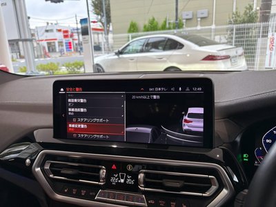 2023 BMW Alpina XD3 — миниатюра 51