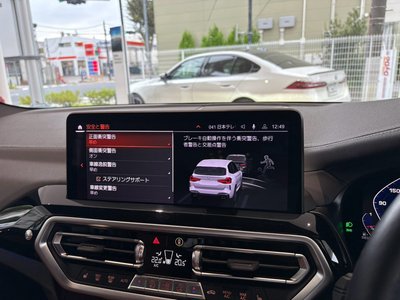 2023 BMW Alpina XD3 — миниатюра 47
