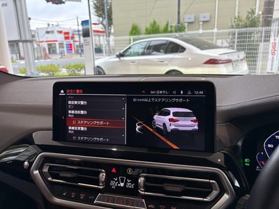 2023 BMW Alpina XD3 — миниатюра 50