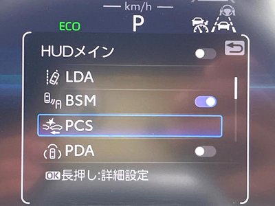 2023 Toyota CROWN SPORT photo 50