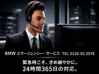 2022 BMW I4 照片 65