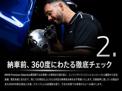 2022 BMW I4 照片 64