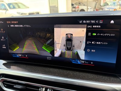 2022 BMW I4 照片 37