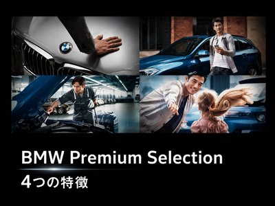 2022 BMW I4 照片 61