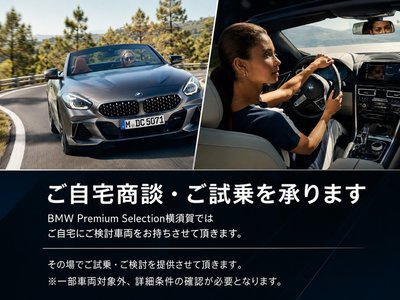 2022 BMW I4 照片 70