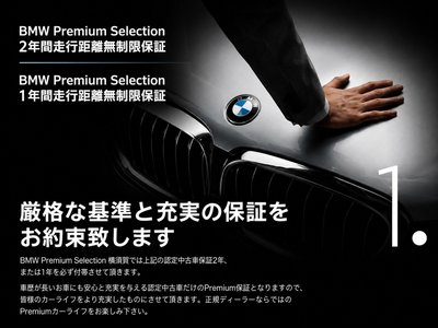 2022 BMW I4 照片 62
