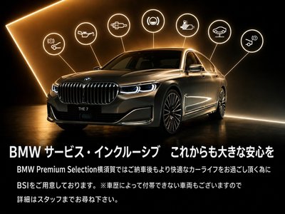 2022 BMW I4 照片 66