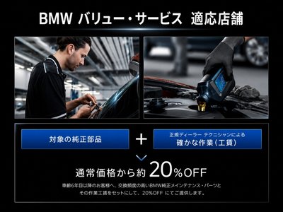 2022 BMW I4 照片 67