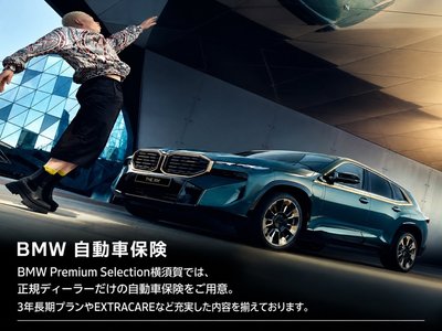 2022 BMW I4 照片 68